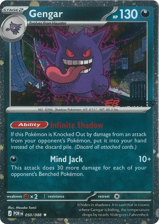 Gengar (Cosmos Holo) (EB Games Exclusive) #50 – Miscellaneous Cards & Products