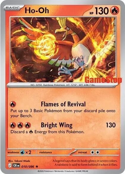Ho-Oh (Gamestop Exclusive) #10 – Miscellaneous Cards & Products