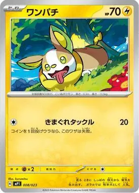Yamper #8 – Start Deck 100 Battle Collection CoroCiao Version