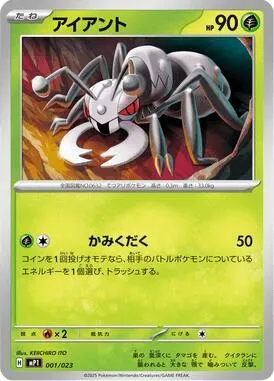 Durant #1 – Start Deck 100 Battle Collection CoroCiao Version