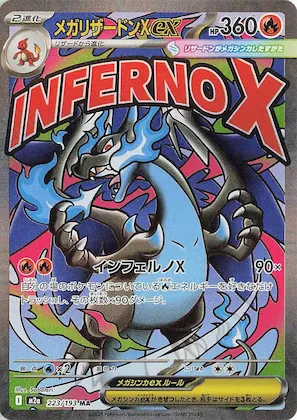 Mega Charizard X ex #223 – High Class Pack: MEGA Dream ex