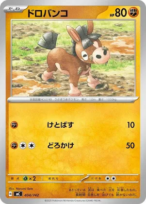 Mudsdale #405 – Start Deck 100 Battle Collection