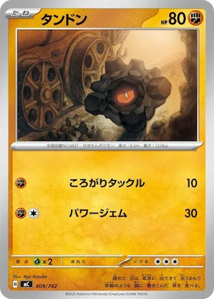 Rolycoly #409 – Start Deck 100 Battle Collection