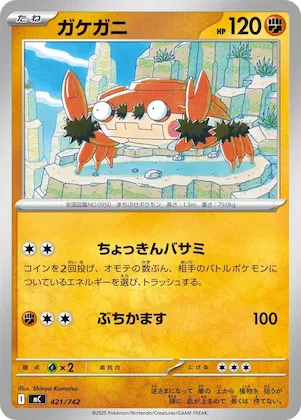 Klawf #421 – Start Deck 100 Battle Collection