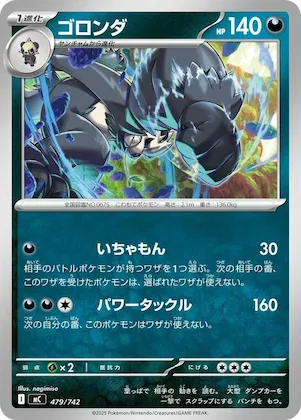 Pangoro #479 – Start Deck 100 Battle Collection
