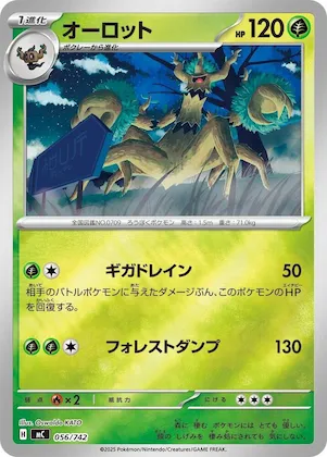 Trevenant (Mirror Holo) #56 – Start Deck 100 Battle Collection