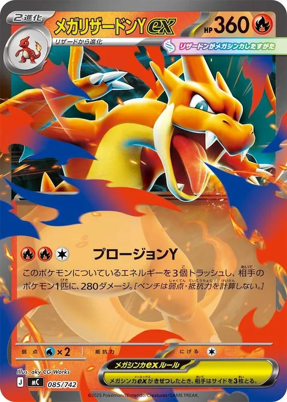 Mega Charizard Y ex #85 – Start Deck 100 Battle Collection