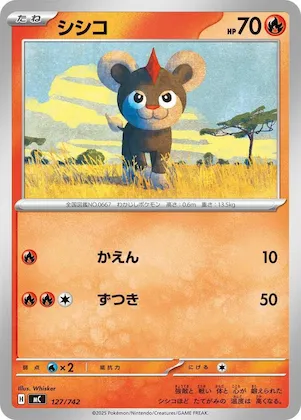 Litleo #127 – Start Deck 100 Battle Collection
