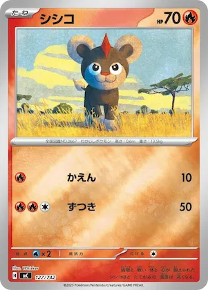 Litleo (Mirror Holo) #127 – Start Deck 100 Battle Collection