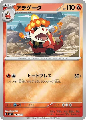 Crocalor (Mirror Holo) #143 – Start Deck 100 Battle Collection