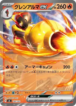 Armarouge ex #146 – Start Deck 100 Battle Collection