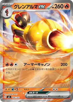 Armarouge ex (Mirror Holo) #146 – Start Deck 100 Battle Collection