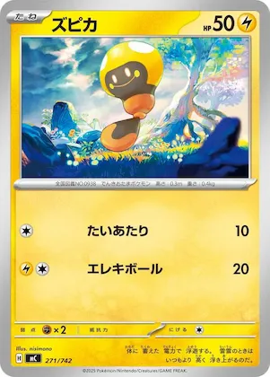 Tadbulb #271 – Start Deck 100 Battle Collection