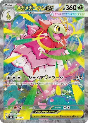 Mega Meganium ex -761/742 #761 – Start Deck 100 Battle Collection