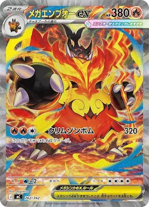 Mega Emboar ex -762/742 #762 – Start Deck 100 Battle Collection