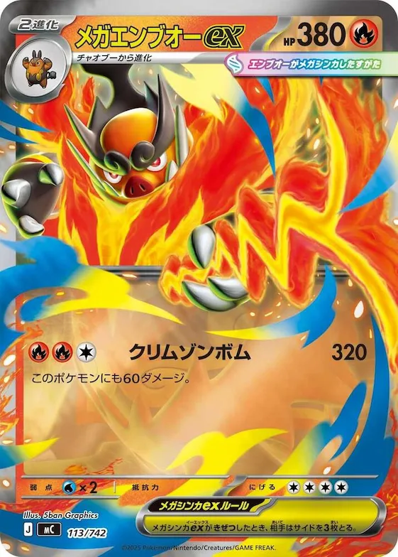 Mega Emboar ex (Mirror Holo) #113 – Start Deck 100 Battle Collection