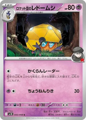 Team Rocket's Dottler #43 – The Glory of Team Rocket