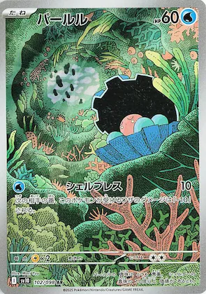 Clamperl #102 – The Glory of Team Rocket