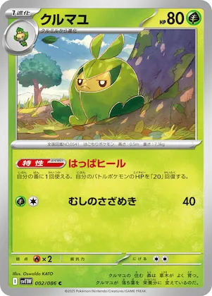 Swadloon #2 – White Flare