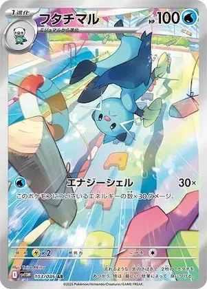 Dewott #103 – White Flare