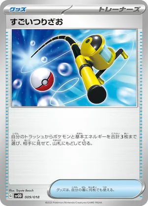 Super Rod #9 – ex Starter Set Steven's Beldum & Metagross ex