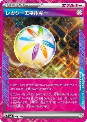 Legacy Energy #45 – Battle Partners Deck Build Box