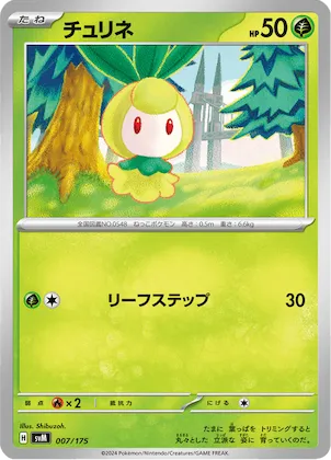 Petilil #7 – Generations Start Decks