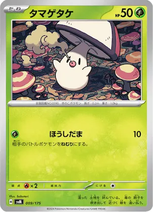 Foongus #9 – Generations Start Decks