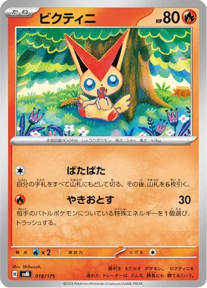 Victini #18 – Generations Start Decks