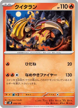 Heatmor #19 – Generations Start Decks