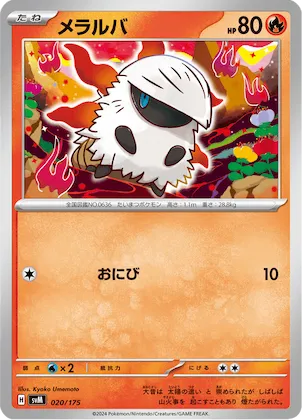 Larvesta #20 – Generations Start Decks