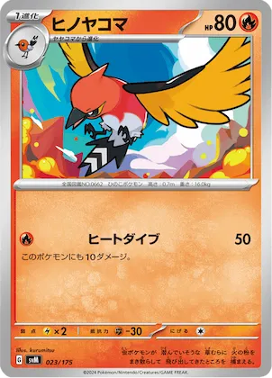 Fletchinder #23 – Generations Start Decks