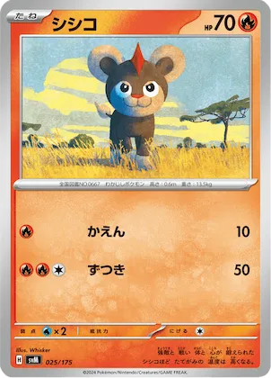 Litleo #25 – Generations Start Decks