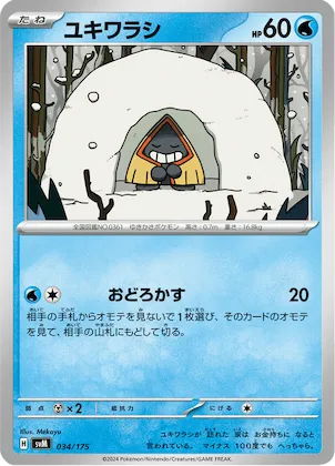 Snorunt #34 – Generations Start Decks