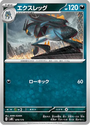 Lokix #79 – Generations Start Decks