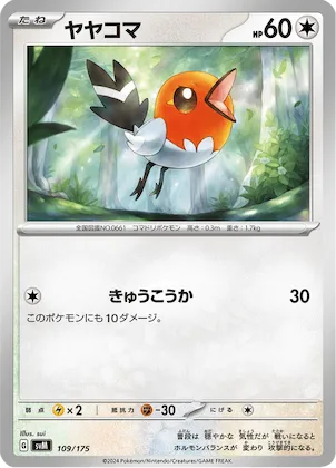 Fletchling #109 – Generations Start Decks