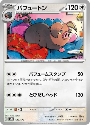 Oinkologne #122 – Generations Start Decks