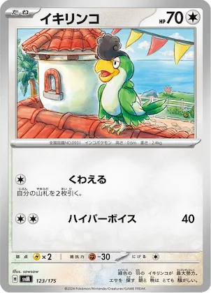 Squawkabilly #123 – Generations Start Decks