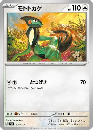 Cyclizar #124 – Generations Start Decks