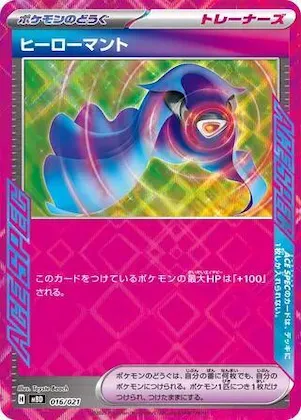 Hero's Cape #16 – MEGA Starter Set Mega Diancie ex