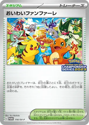 Celebration Fanfare #110 – SV-P Promotional Cards