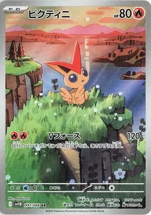 Victini #97 – Black Bolt