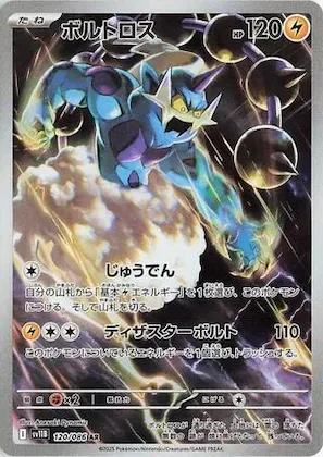 Thundurus #120 – Black Bolt