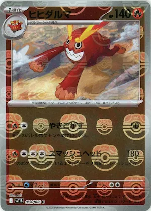 Darmanitan (Master Ball Pattern) #14 – Black Bolt
