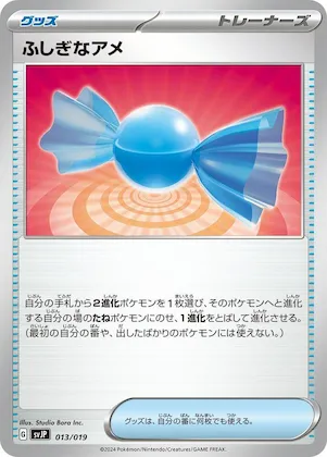 Rare Candy #13 – Chien-Pao ex Battle Master Deck