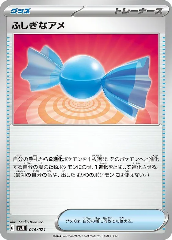 Rare Candy #14 – Terastal Charizard ex Battle Master Deck
