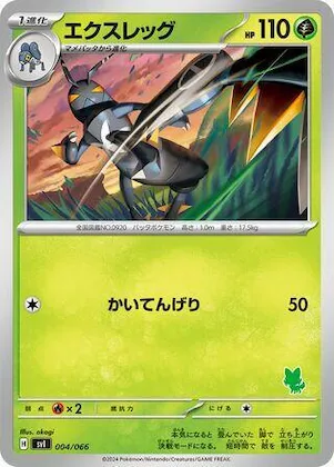 Lokix #4 – Battle Academy