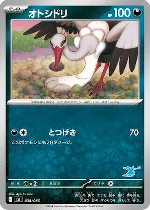 Bombirdier #38 – Battle Academy