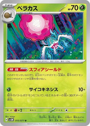 Rabsca #15 – Cyber Judge