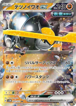 Iron Boulder ex #41 – Cyber Judge